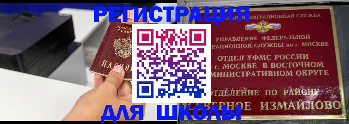 купить прописку в Кировграде