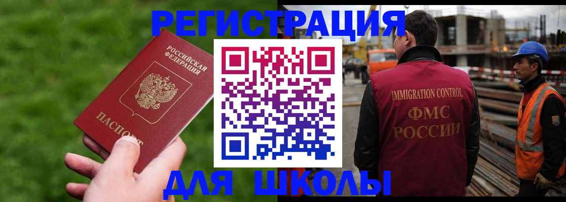 прописка от собственника в Кировграде